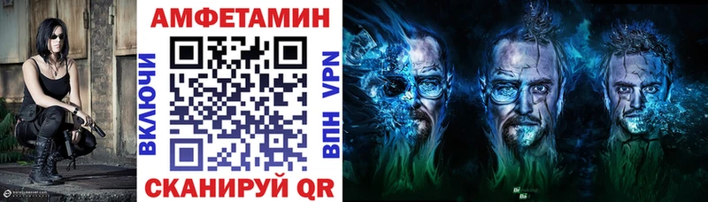 Амфетамин 98%  Купить  Мончегорск 
