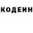 Кодеин Purple Drank MintyBlueJ