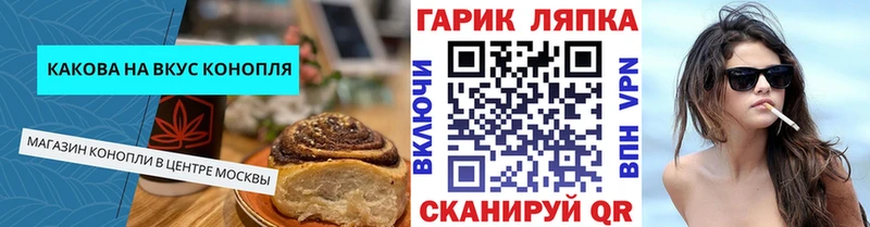 Купить  Мончегорск  Еда ТГК марихуана 