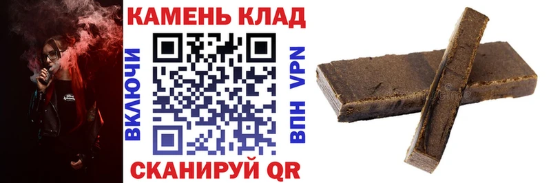 Купить закладки  Мончегорск  ГАШИШ Изолятор 