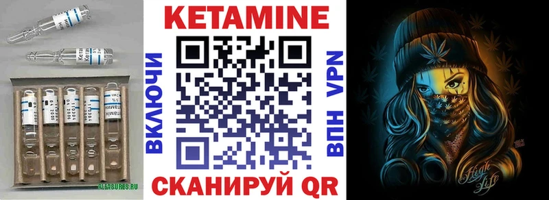 Купить  Мончегорск  КЕТАМИН ketamine 