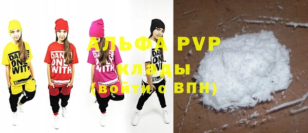 a pvp Лиски