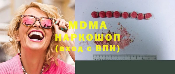 бутик Лихославль