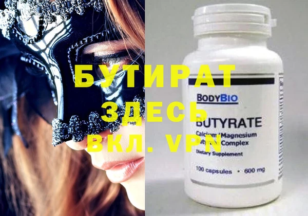 бутик Лихославль