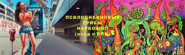 марки lsd Магас