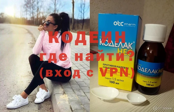 бутик Лихославль