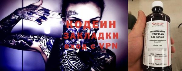 mix Магадан