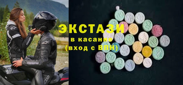марки lsd Магас