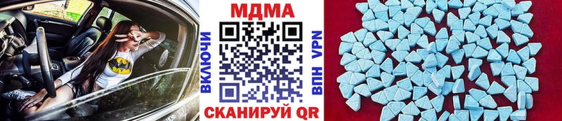 МДМА Molly  Купить  Мончегорск 