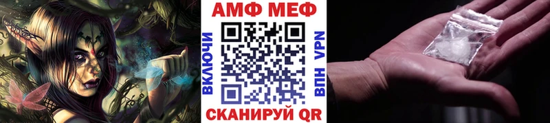 МЕТАМФЕТАМИН винт  Купить закладки  Мончегорск 