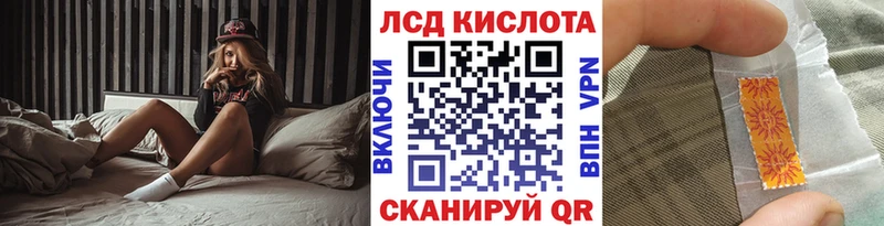 Марки 25I-NBOMe 1,8мг Купить Мончегорск