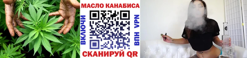 Купить где  Мончегорск  Дистиллят ТГК гашишное масло 
